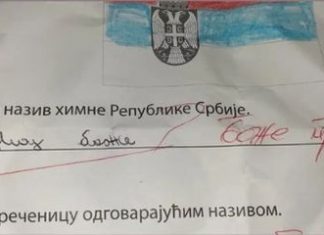Učenik nasmijao cijelu Srbiju odgovorom na pitanje o himni