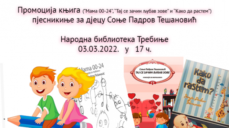 Web-Sonja-biblioteka-Trebinje-e1646208701265-678x381