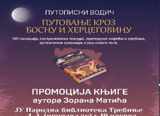 Dođite u bibloteku da zajedno putujemo najljepšim gradovima BiH
