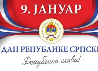 Srećan Dan Republike Srpske!