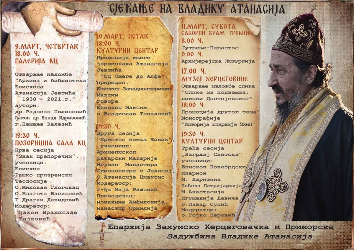 najnoviji-plakat