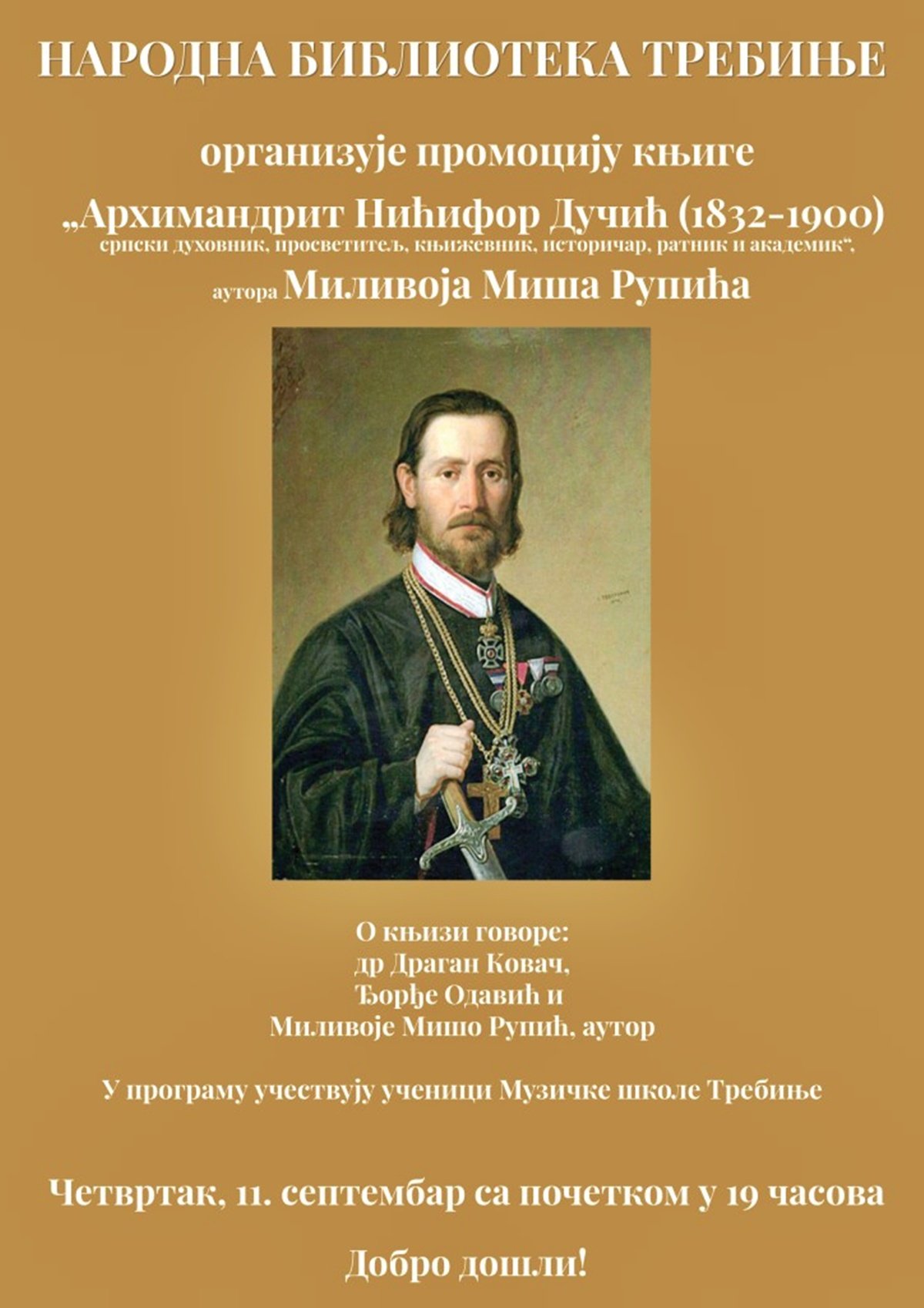promocija_biblioteka