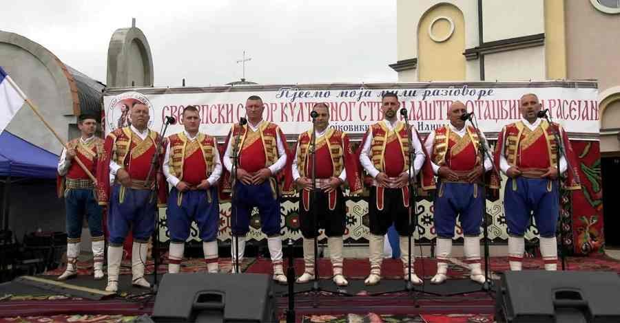 sava-vladisavljevič gatačka ganga