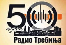 Najava: Svečana akademija – 50 godina od osnivanja Radio Trebinja