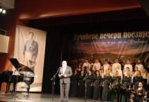 FOTO/ VIDEO U čast pjesniku i gradu: Završene „Dučićeve večeri poezije“