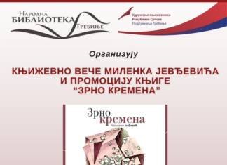Književno veče Milenka Jevđevića u petak u Narodnoj biblioteci