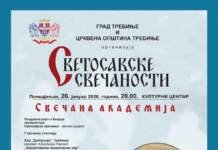 Svetosavske svečanosti u Trebinju – Program