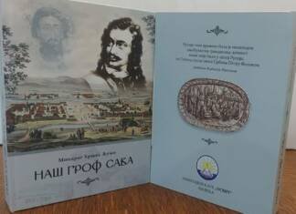 Poema o grofu Savi Vladislaviću: Hercegovac odao počast Hercegovcu