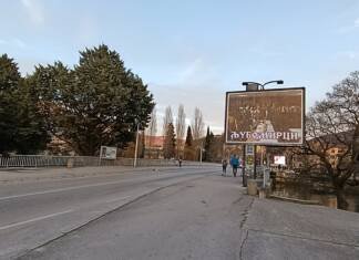 “LjUBOMIRCI” bilbordom u centru Trebinja zahvalili na podršci očuvanju tradicije