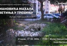 Večeras projekcija dokumentarnog filma ,,Omanovića mahala – svetinja u Trebinju”