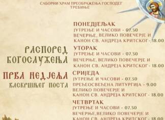 Raspored bogosluženja u prvoj nedjelji posta