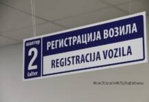 Ponovo poskupljuje registracija vozila