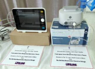 Princeza Katarina omogućila donaciju Domu zdravlja u Bileći