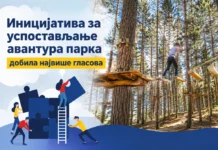 Gacko: Inicijativa za uspostavljanje avantura parka dobila najviše glasova