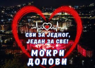 Na humanitarnom turniru u Mokrim dolovima prikupljeno 48.000 KM za Vasilija Bukvića