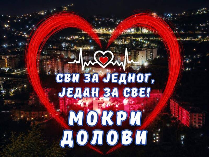Human Mokri Dolovi