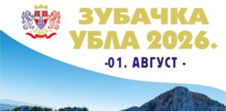 ZUBAČKA UBLA 2026“: Bogat kulturno-zabavni program i sportske aktivnosti