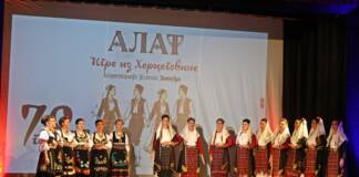 Svečanom akademijom i izložbom obilježeno 70 godina rada i postojanja GKUD „Alat“ Trebinje(FOTO)