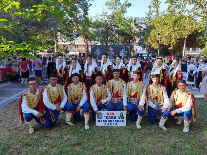 Гацко - култура - /КУД/