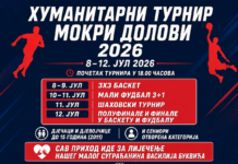U Mokrim Dolovima nastavljen humanitarni turnir za malog Vasilija