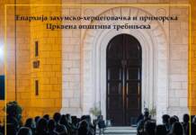 Otac Gojko Perović u nedjelju u Trebinju: Predavanje „Dobro nam je ovdje biti“