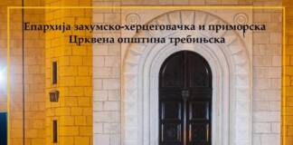 Otac Gojko Perović u nedjelju u Trebinju: Predavanje „Dobro nam je ovdje biti“