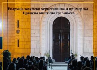 Otac Gojko Perović u nedjelju u Trebinju: Predavanje „Dobro nam je ovdje biti“