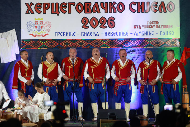 Hercegovacko sijelo 5