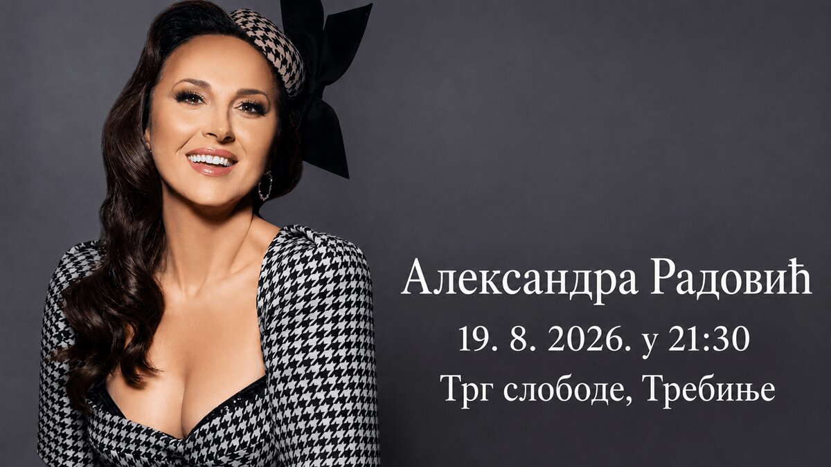 aleksandra radovic