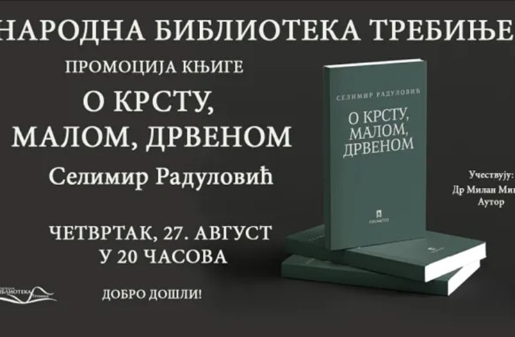 Promocija knjige „O krstu, malom, drvenom“ Selimira Radulovića