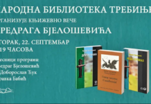 Književno veče sa Predragom Bjeloševićem u Narodnoj biblioteci Trebinje