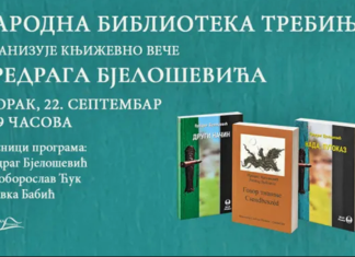 Književno veče sa Predragom Bjeloševićem u Narodnoj biblioteci Trebinje