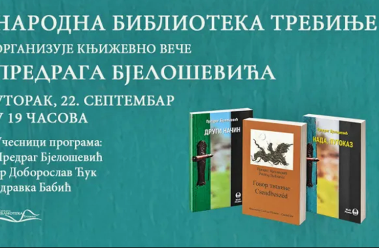 Književno veče sa Predragom Bjeloševićem u Narodnoj biblioteci Trebinje