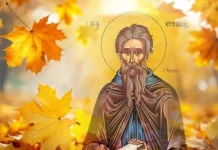 Danas je Miholjdan: Šta narodna vjerovanja kažu o pranju veša, svadbama i jesenjim radovima